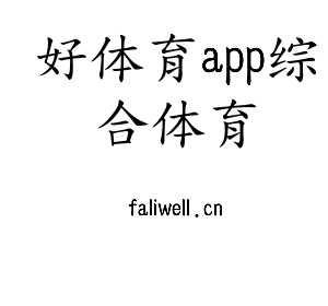 江苏好体育app综合体育机床股份有限公司